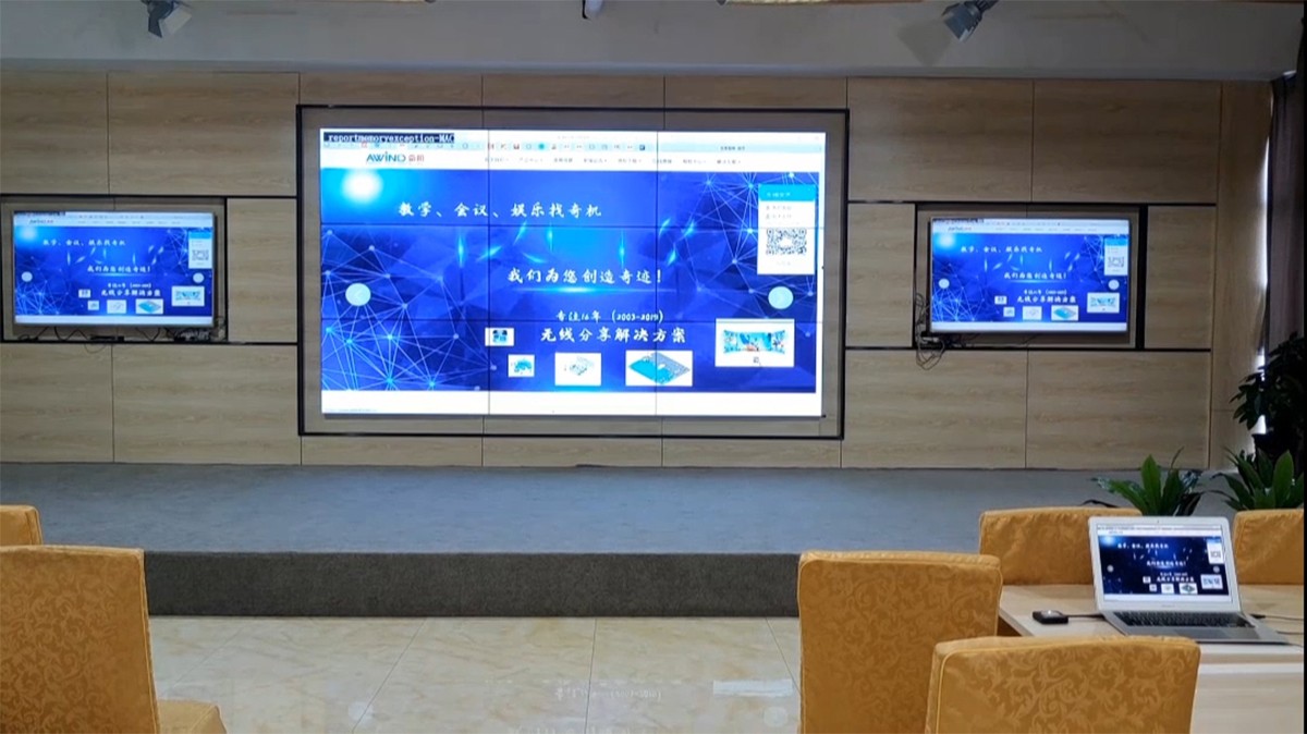 無線投屏器 無線投屏器