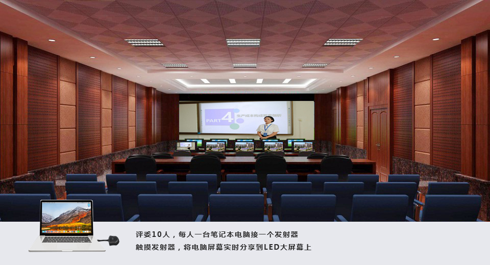 電腦Miracast投屏LED屏 電腦Miracast投屏LED屏