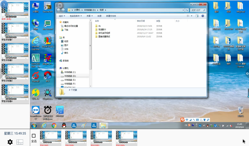 會議平板投屏到其他的會議室屏幕上案例 會議平板投屏到其他的會議室屏幕上案例