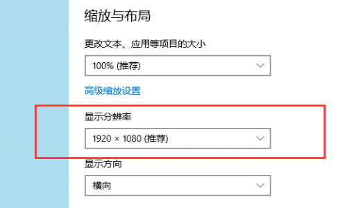 電腦投屏電視機屏幕顯示不全的幾種解決辦法 電腦投屏電視機屏幕顯示不全的幾種解決辦法