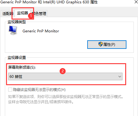 電腦投屏電視機屏幕顯示不全的幾種解決辦法 電腦投屏電視機屏幕顯示不全的幾種解決辦法