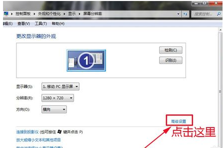 電腦投屏電視機屏幕顯示不全的幾種解決辦法 電腦投屏電視機屏幕顯示不全的幾種解決辦法