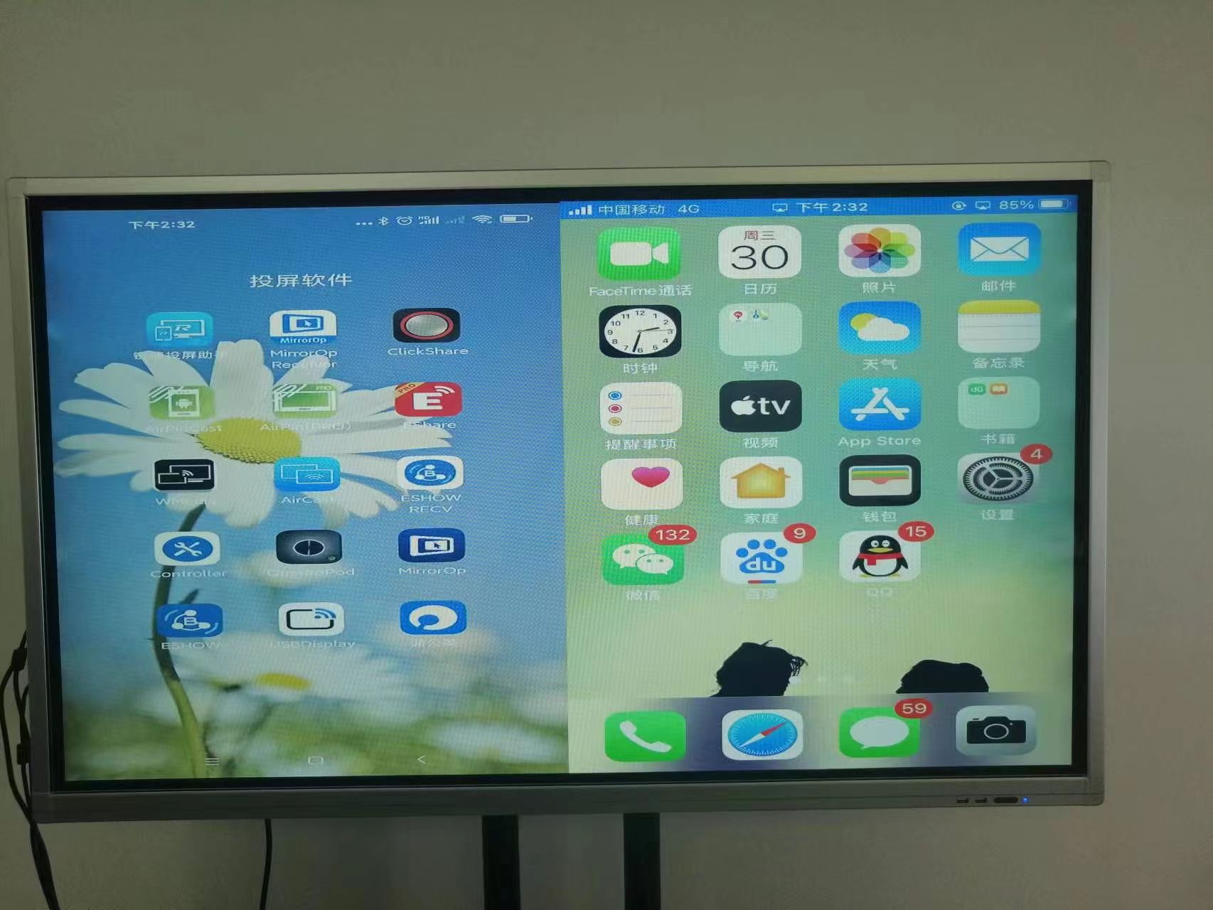 雙分屏無線投屏器 雙分屏無線投屏器