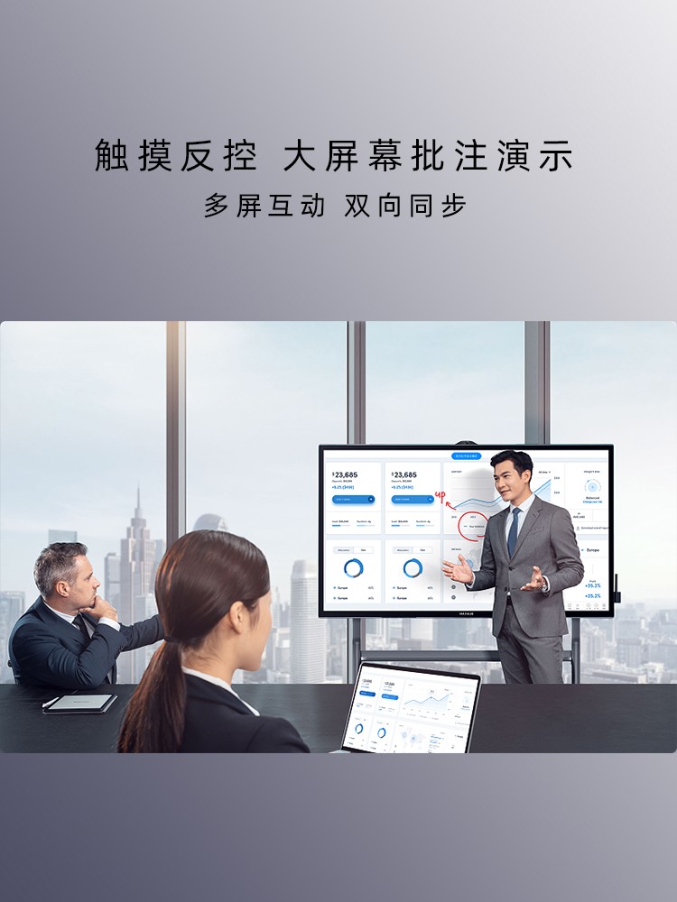 usb無線傳屏器 usb無線傳屏器