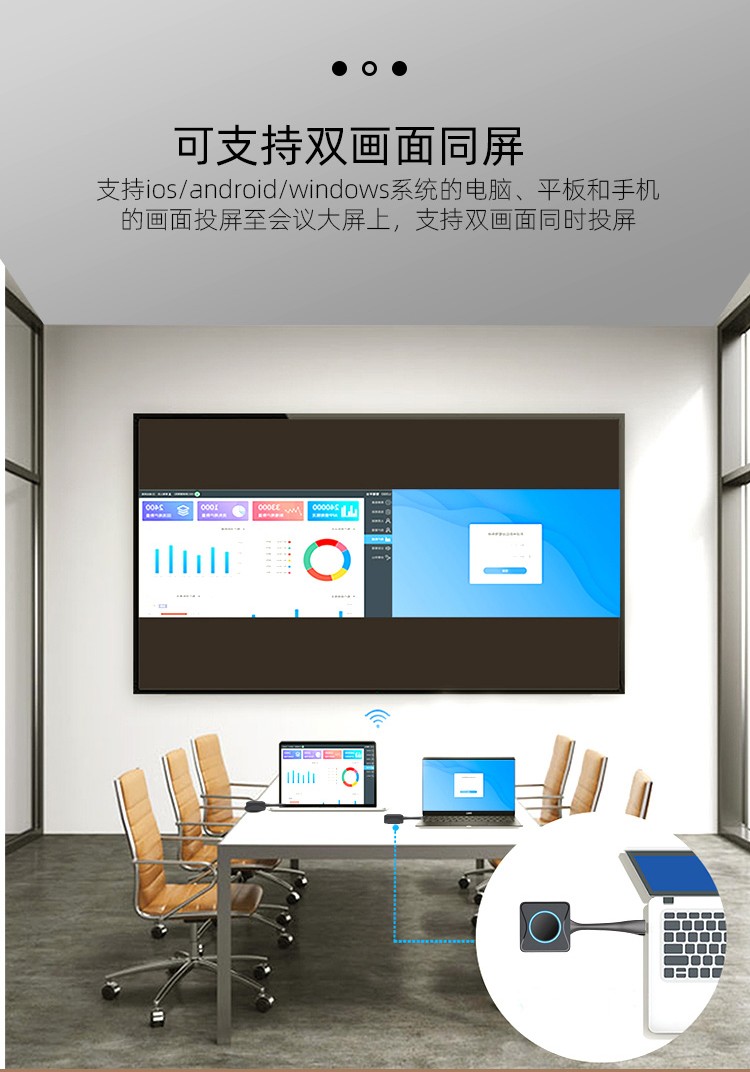 無(wú)線投屏器 無(wú)線投屏器