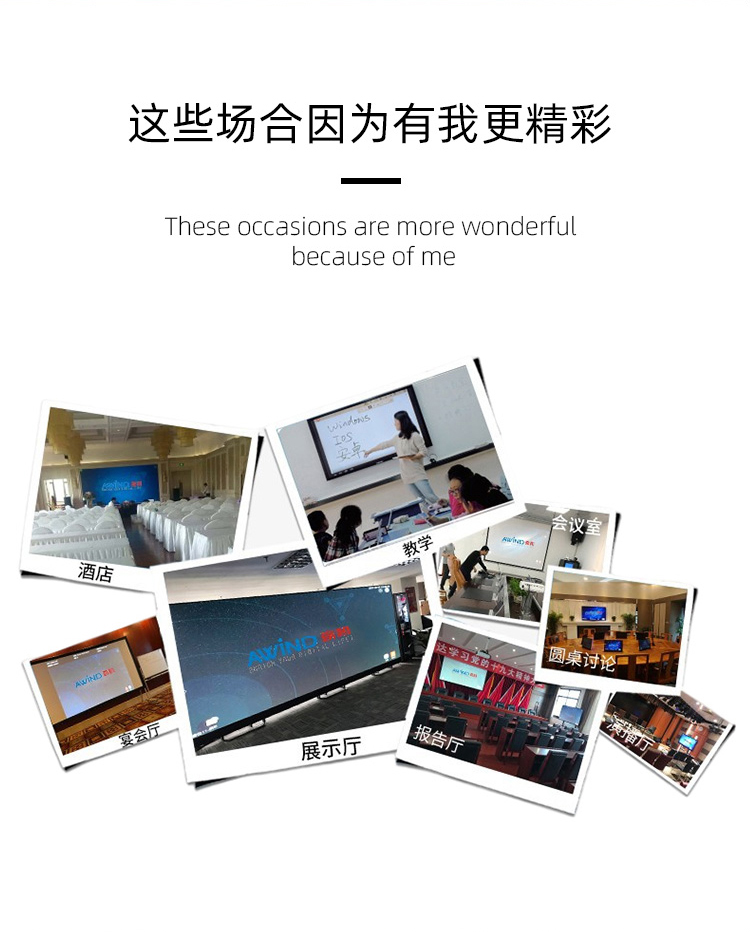 企業(yè)無(wú)線(xiàn)投屏 企業(yè)無(wú)線(xiàn)投屏