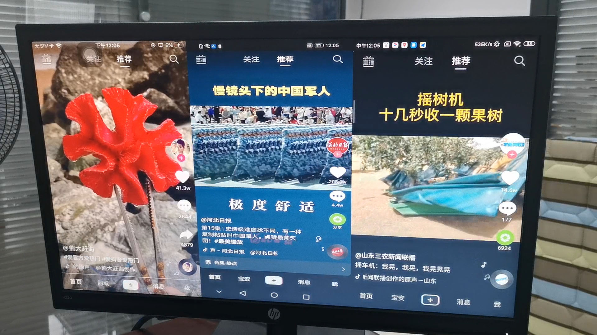 手機投屏電視 手機投屏電視