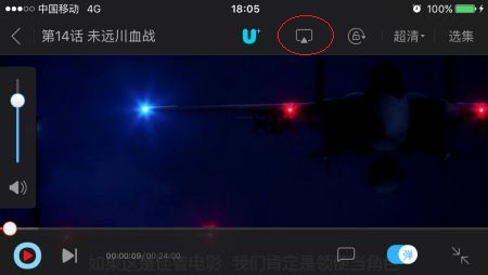 手機投屏電視 手機投屏電視
