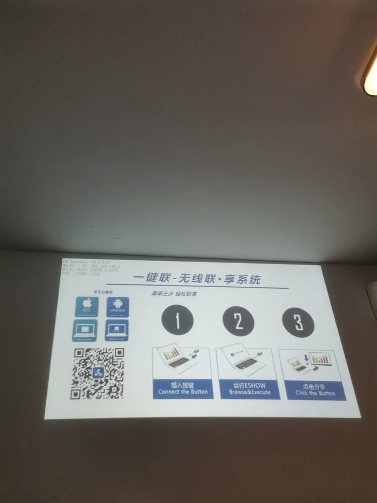 老式投影機(jī)投屏改造 老式投影機(jī)投屏改造